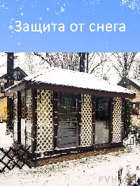 Мягкое окно 300x340 см, для веранды, беседки